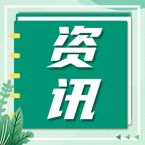 注意！又一批院校2026考研初试科目大改！